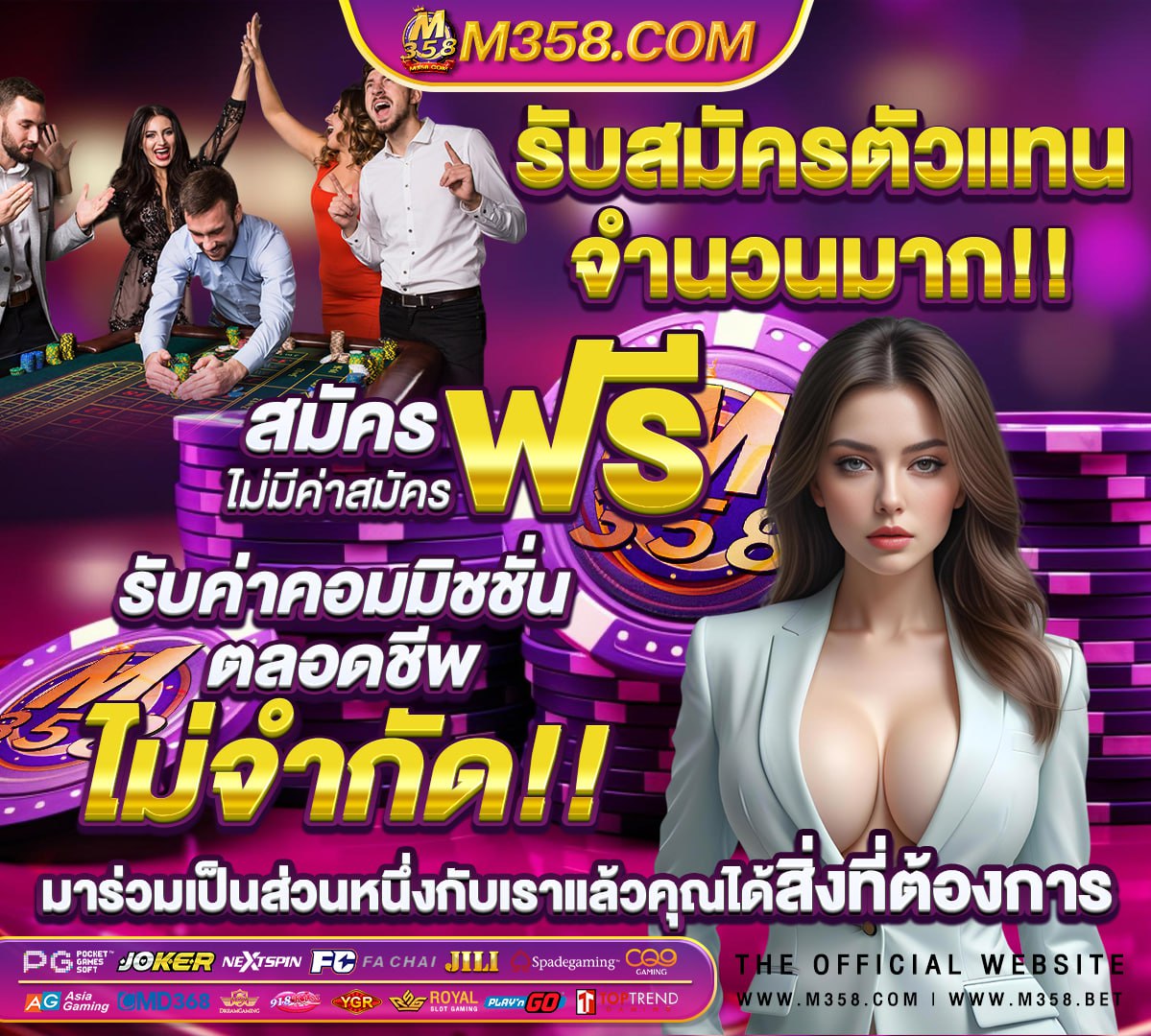 สมัคร สล็อต ยืนยัน รับ เครดิต ฟรี